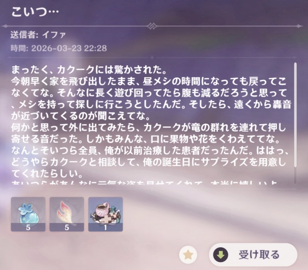 イチゴ tweet media