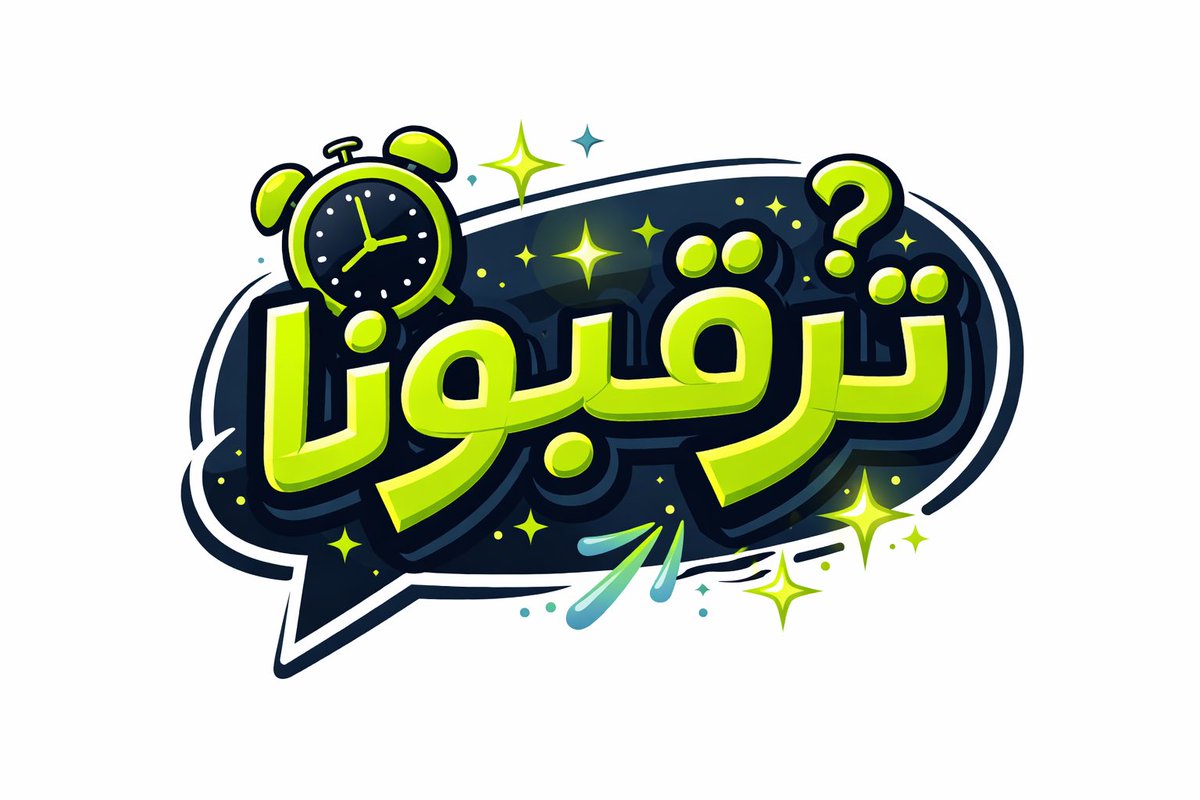 فريق الشرقية للمشي tweet media