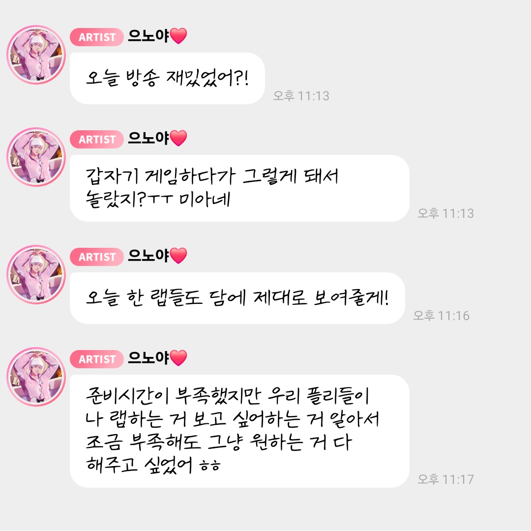 𝘑𝘪𝘴𝘰𝘰 tweet media