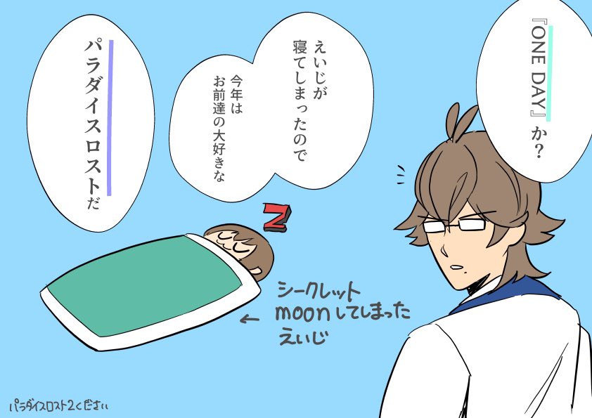 たぷたぷ tweet media