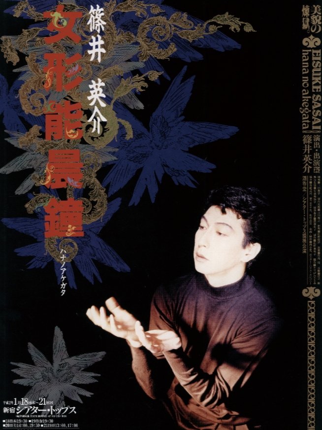 書肆菫礼荘 tweet media