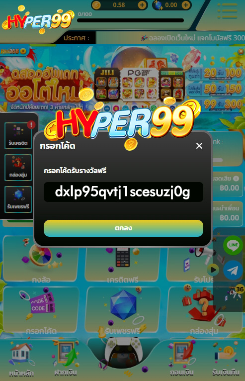 ขุมทรัพย์เครดิตฟรี tweet media
