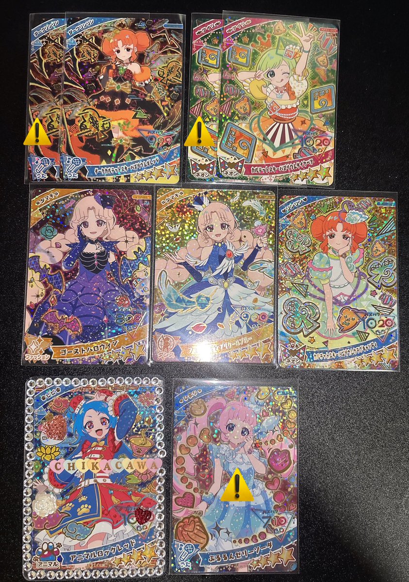 推し（は推せるうちに推す） tweet media