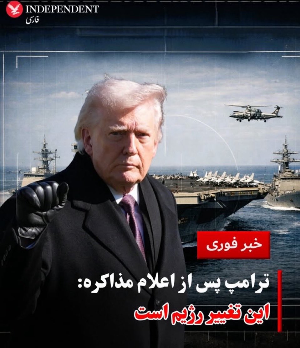 شاه ماهی گاماسیاب tweet media