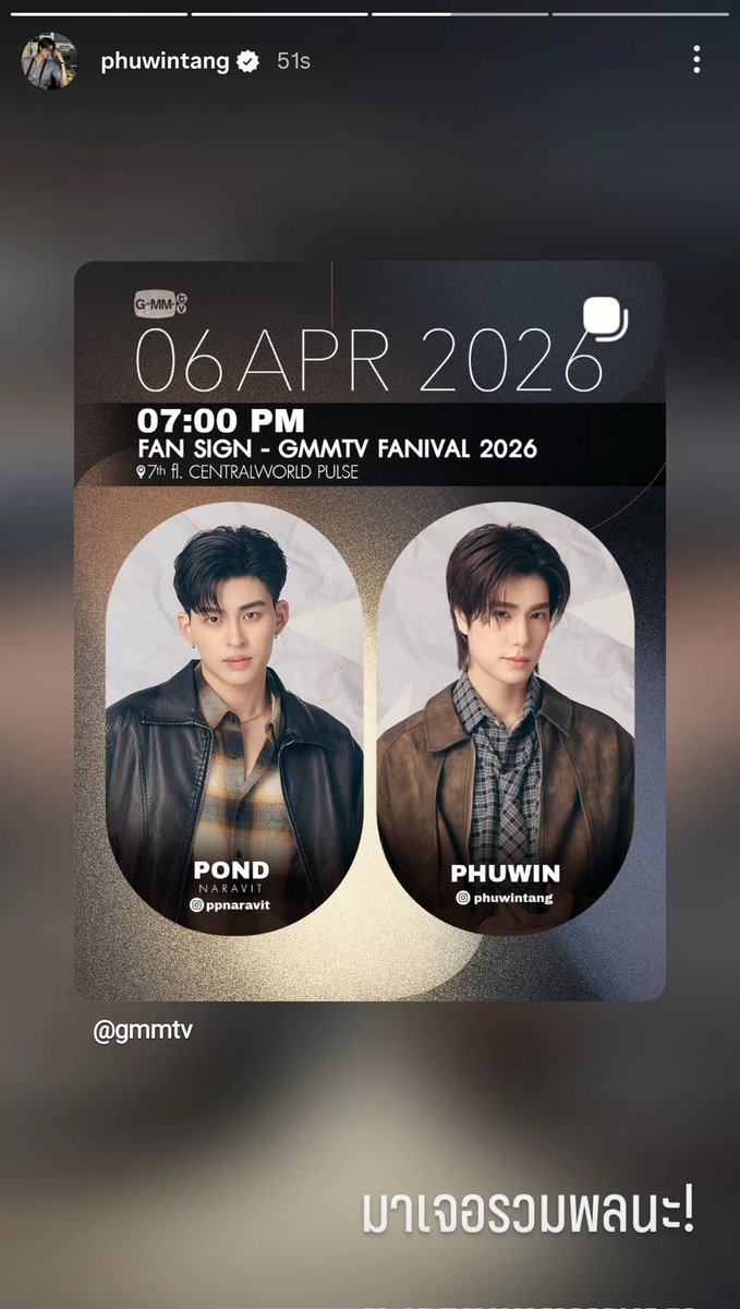 PONDPHUWIN journey - ปภวเจอนี่ tweet media