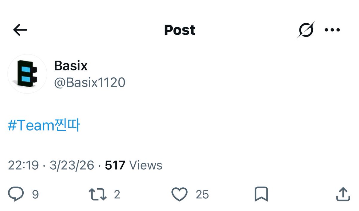 let _ = Danuel::new(🌿); tweet media