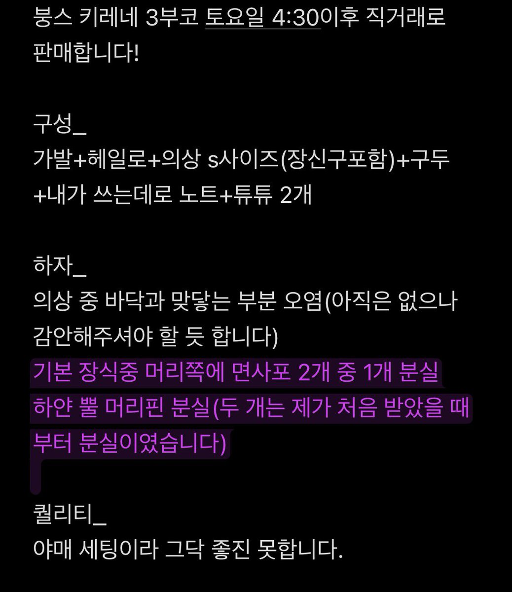 𝐂𝐨𝐫𝐭𝐢 tweet media