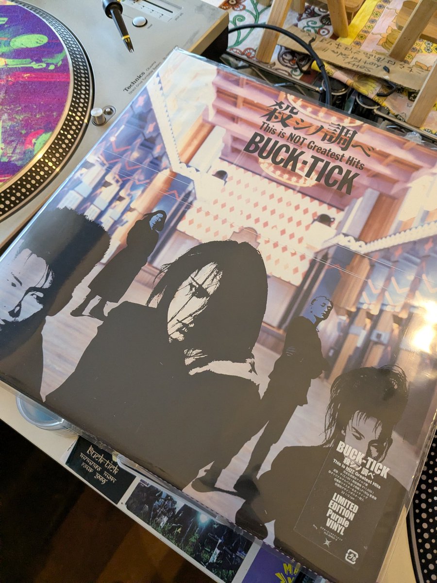 誕生日に届いた🎂