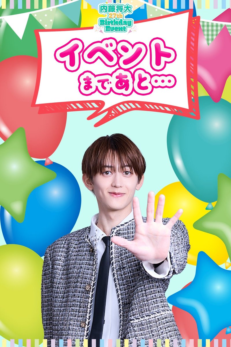 内藤 将大 tweet media