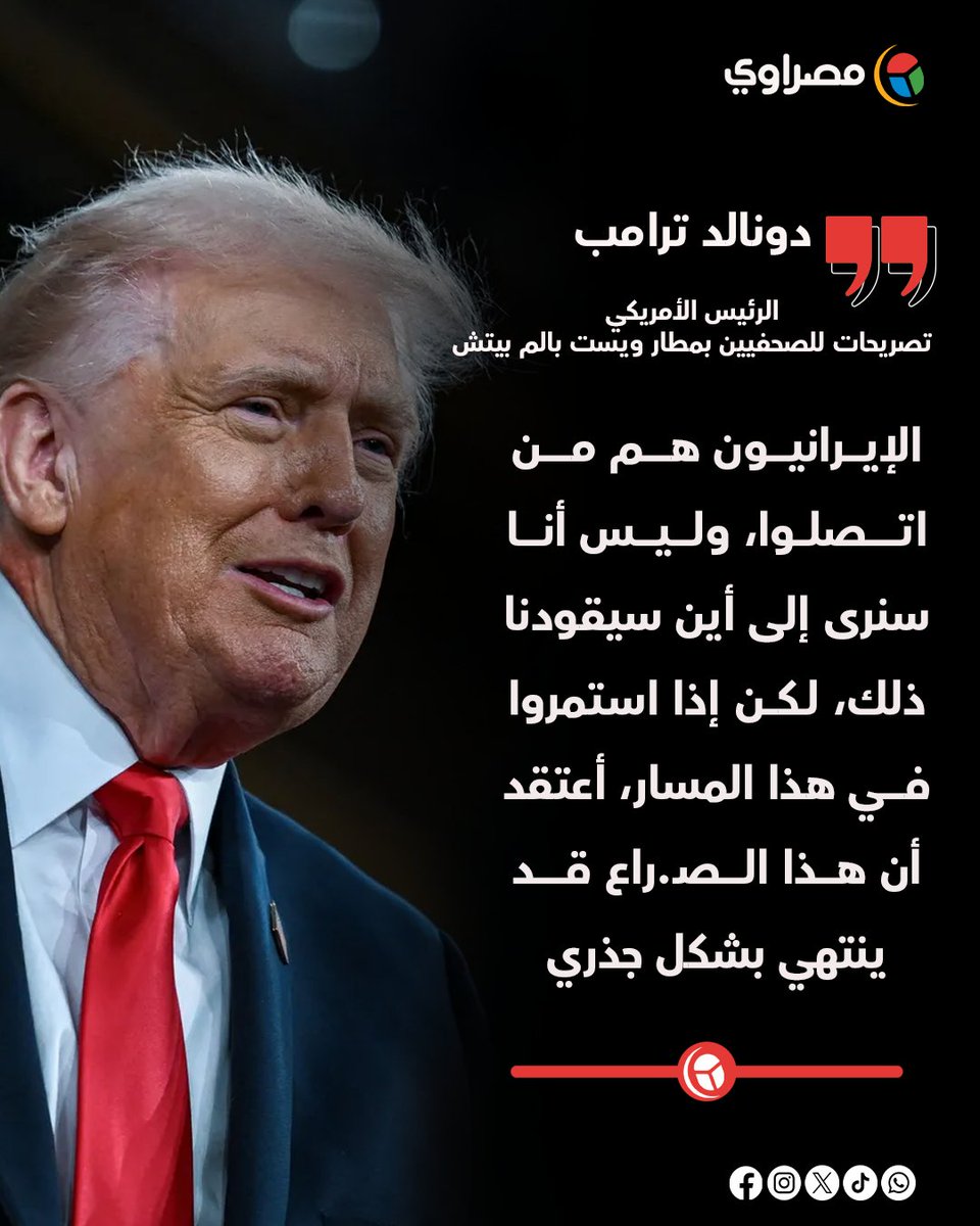 مصراوي tweet media