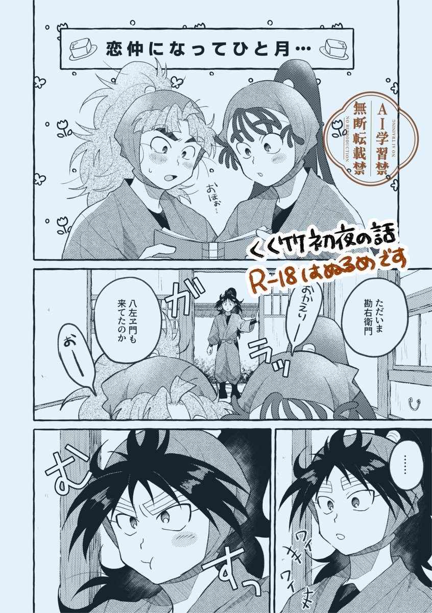 (5/5)
長めのサンプル↓
※リンク先は🔞です
https://t.co/PgfKlwN7qg

部数アンケにご協力お願いします🙇↓
https://t.co/WjZ1TtHWJl 