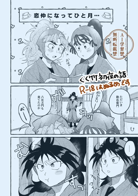 (5/5)
長めのサンプル↓
※リンク先は🔞です
https://t.co/PgfKlwN7qg

部数アンケにご協力お願いします🙇↓
https://t.co/WjZ1TtHWJl 