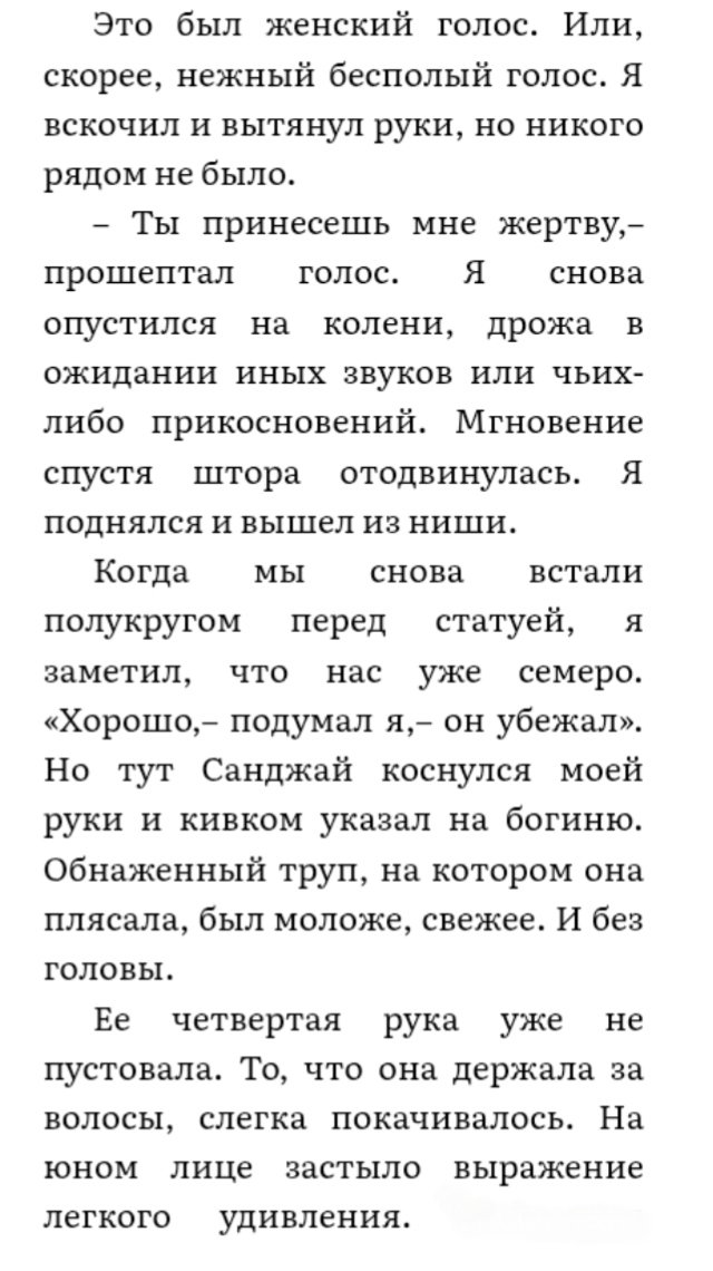 верген кафе фрик tweet media