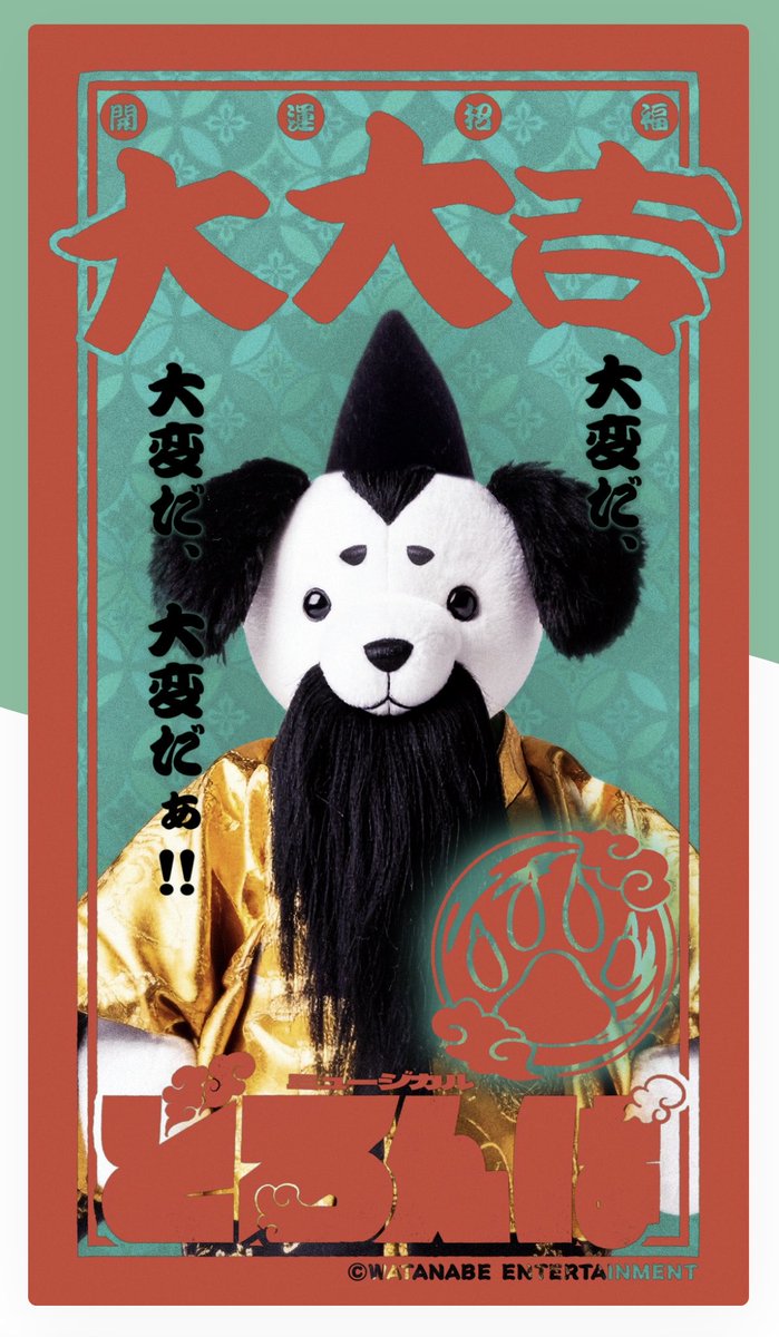 立花明依 tweet media