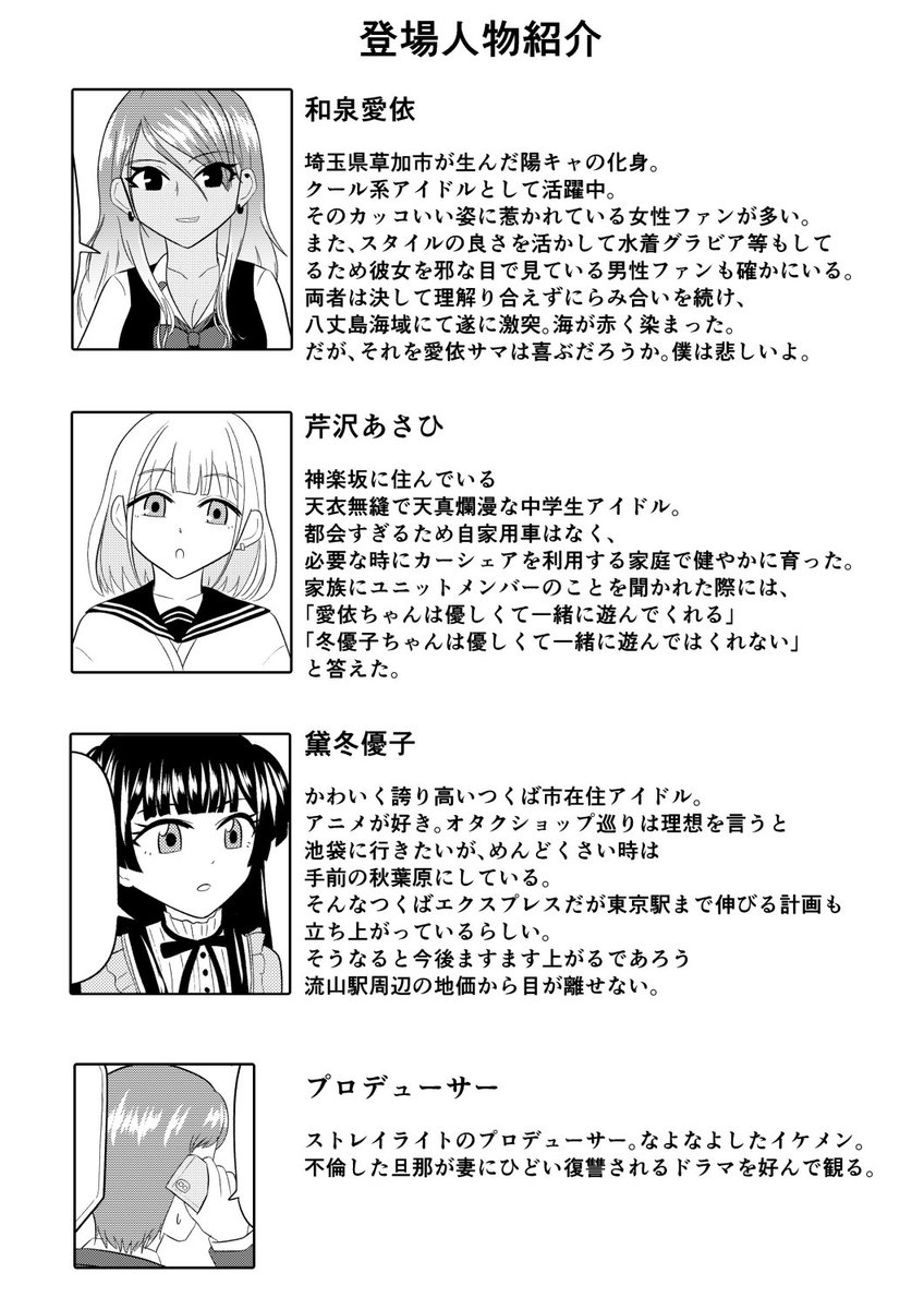 ﾃﾘｰ・ﾛｹｯﾃｨｱ＠SSF10【オ-04】 tweet media