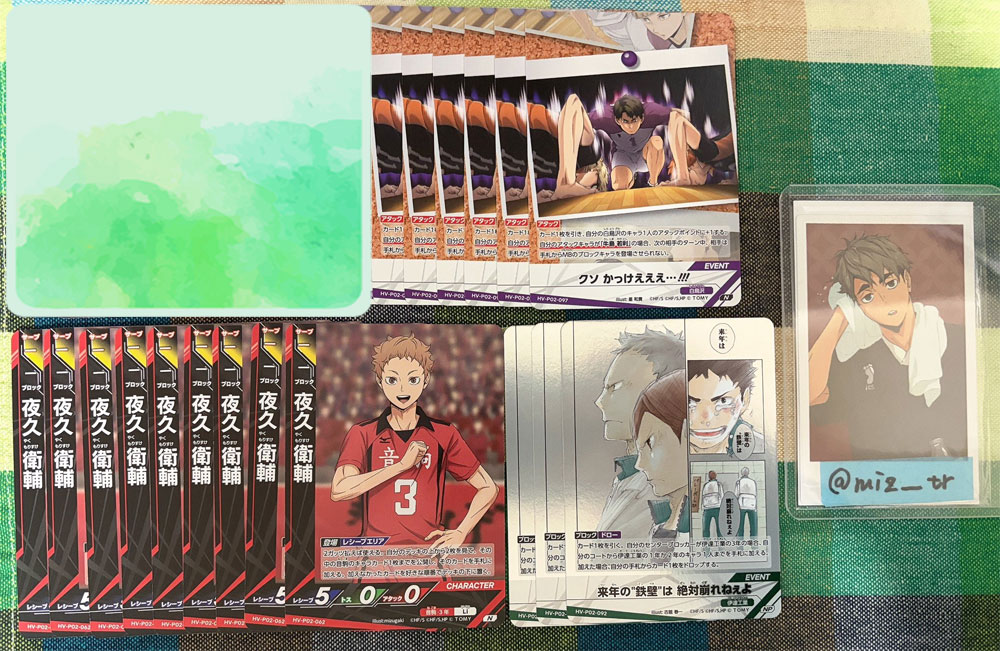 miz｜プロカ必読 tweet media