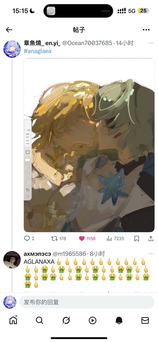 章魚燒_ en.yi_ tweet media