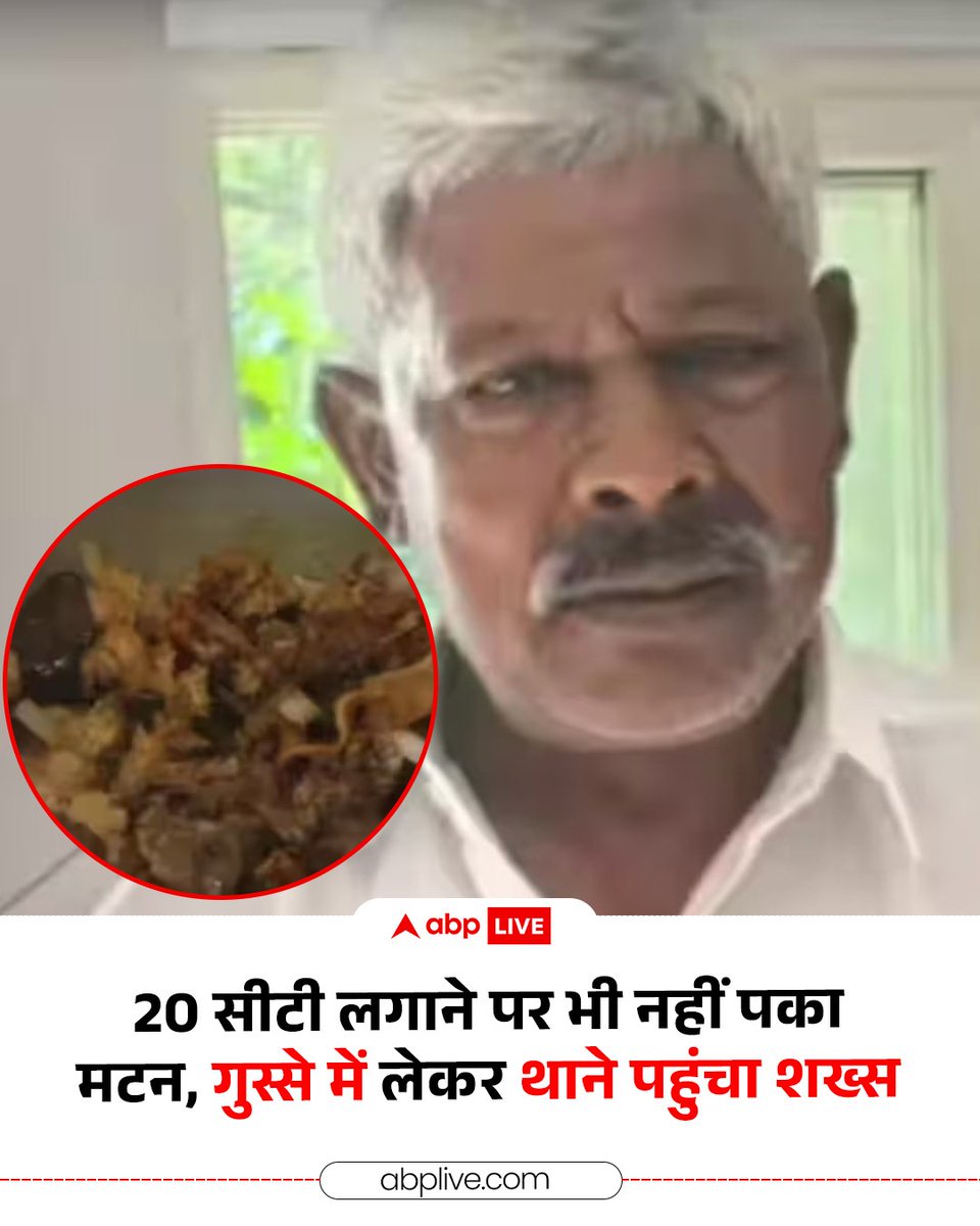 ABP News tweet media