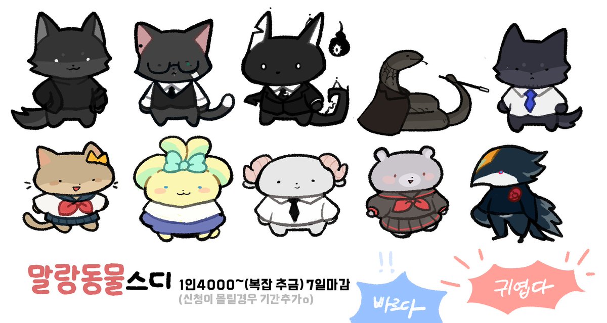 Msmk🍔 tweet media