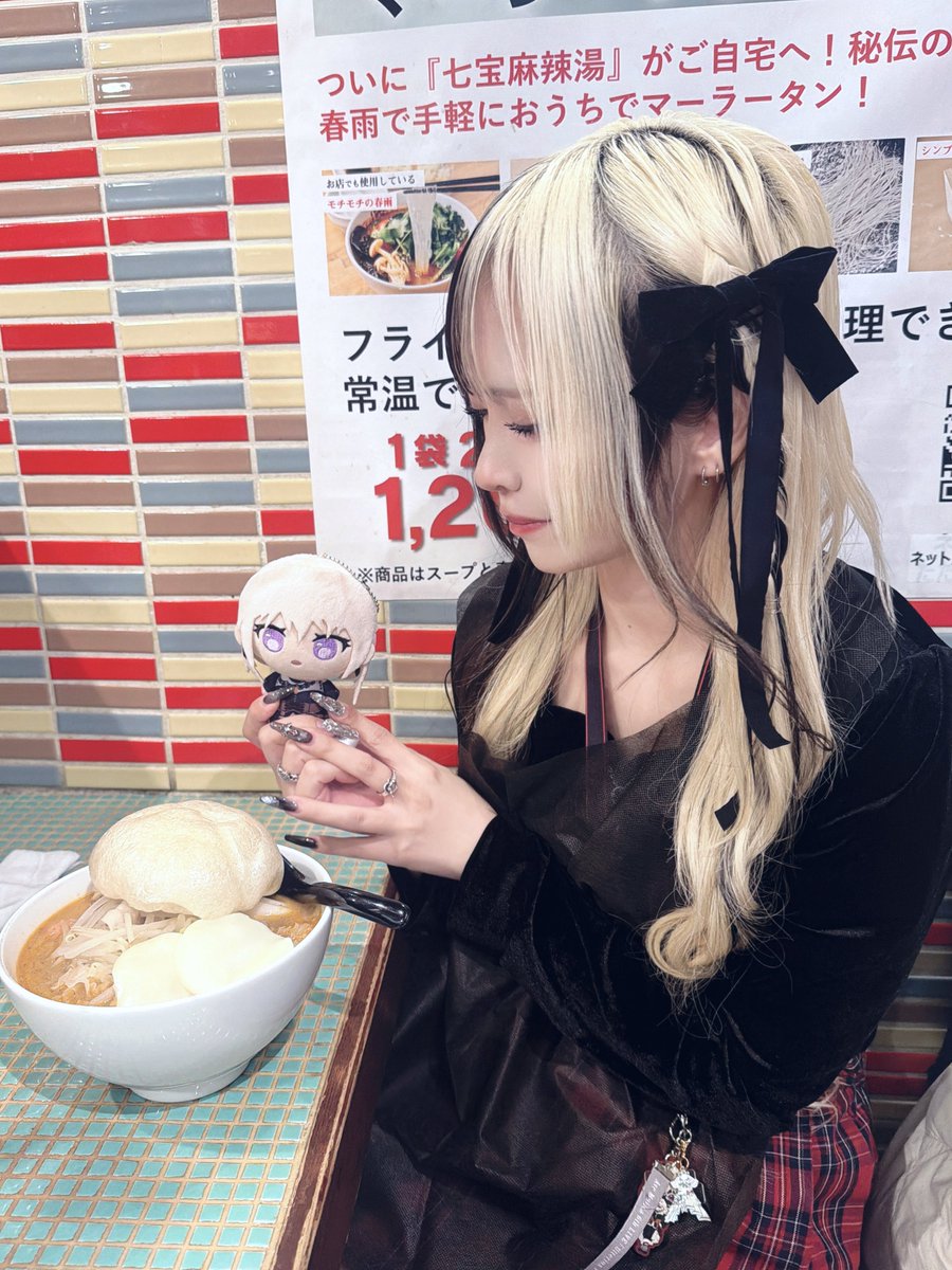 哀原なな🥀I to U $CREAMing!! tweet media