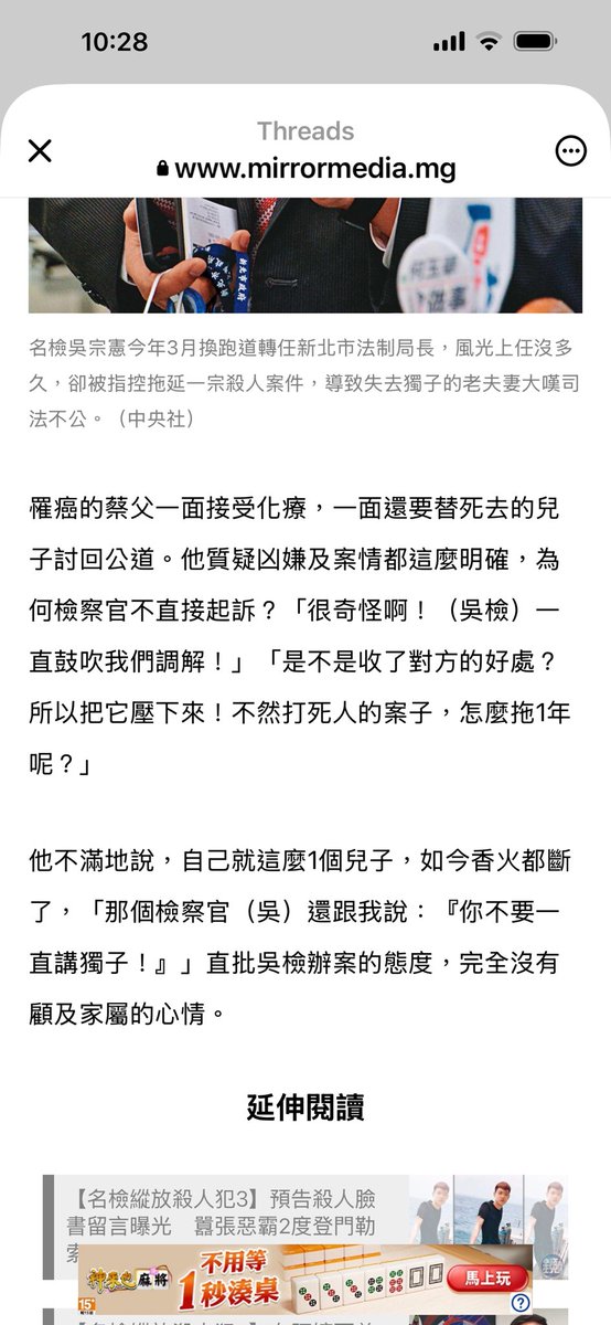 nininana tweet media