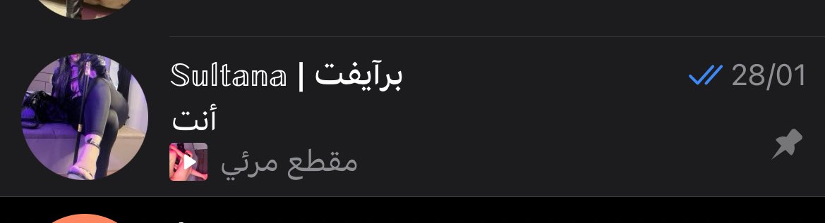 𝕊𝕦𝕝𝕥𝕒𝕟𝕒 tweet media