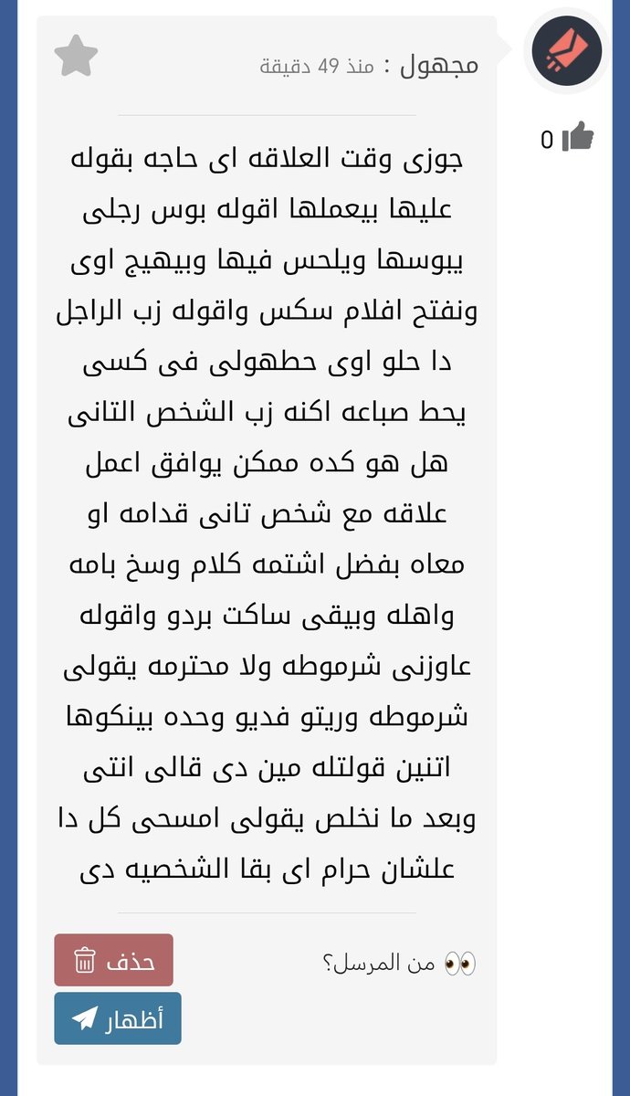 Nano Ahmed 🫦 tweet media