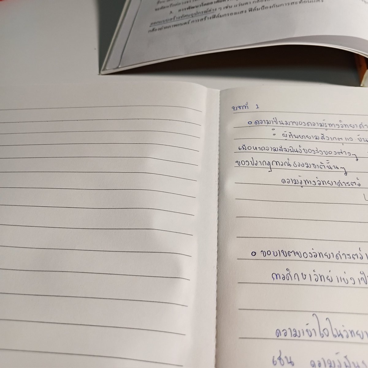 glimpseofapr tweet media