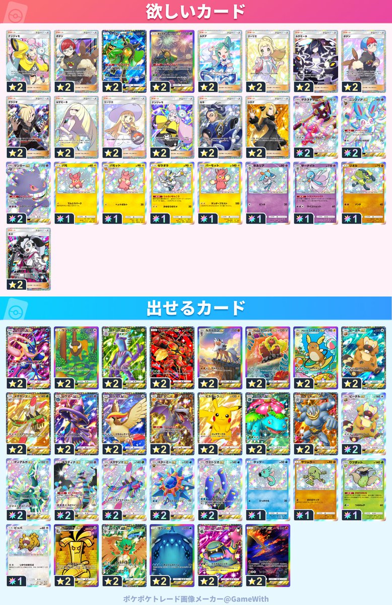 𝓡𝓲𝓷 tweet media