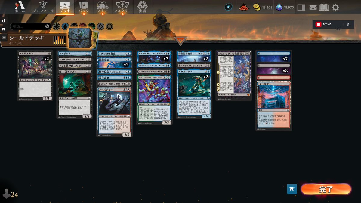 藤月かごめ tweet media