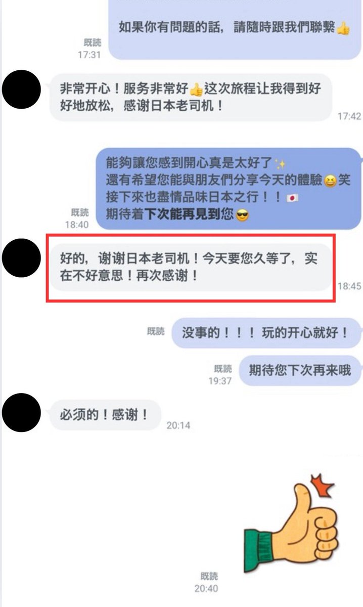 vinatool1's tweet photo. 接待外国人泡泡浴 #日本 #日本旅游 #日本老司机 #日本旅游 #泡泡浴 #可接外国友人 #华人 #日本泡泡浴 #泡泡浴 #東京泡泡浴 #大阪泡泡浴 #东京泡泡浴 #接待外国人泡泡浴 https://t.co/bKrPQzaAY3