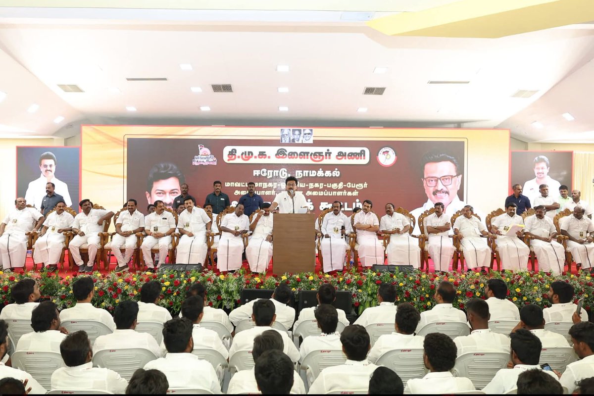 KKMathesh6's tweet photo. கழக இளைஞரணி செயலாளர் மாண்புமிகு உதயநிதி ஸ்டாலின் அவர்களது தலைமையில் நடைபெற்ற இளைஞர் அணி தேர்தல் கள முன் வீரர்கள் என்ற முன்னெடுப்பில் ஈரோடு வடக்கு மாவட்டம் அந்தியூர் வடக்கு ஒன்றிய இளைஞரணி சார்பில் துணை அமைப்பாளர்களுடன் கலந்து கொண்ட போது .... https://t.co/BYJxs7DGrg