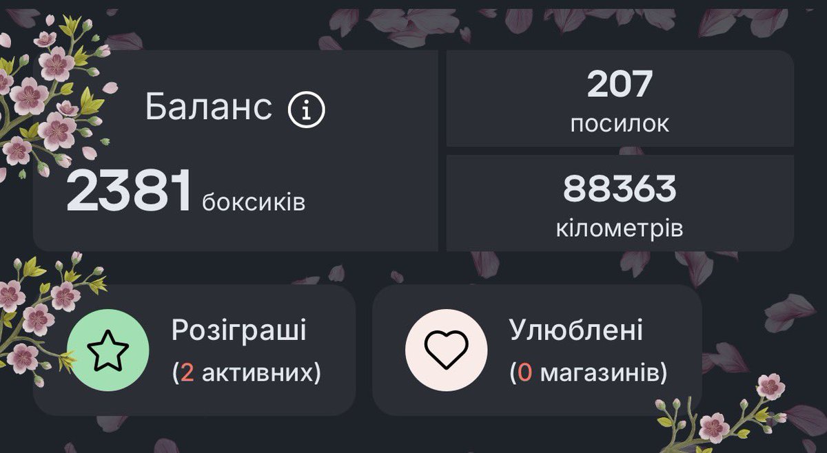 луцька в армії 🇺🇦 tweet media