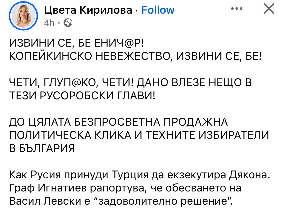 Mercuria tweet media