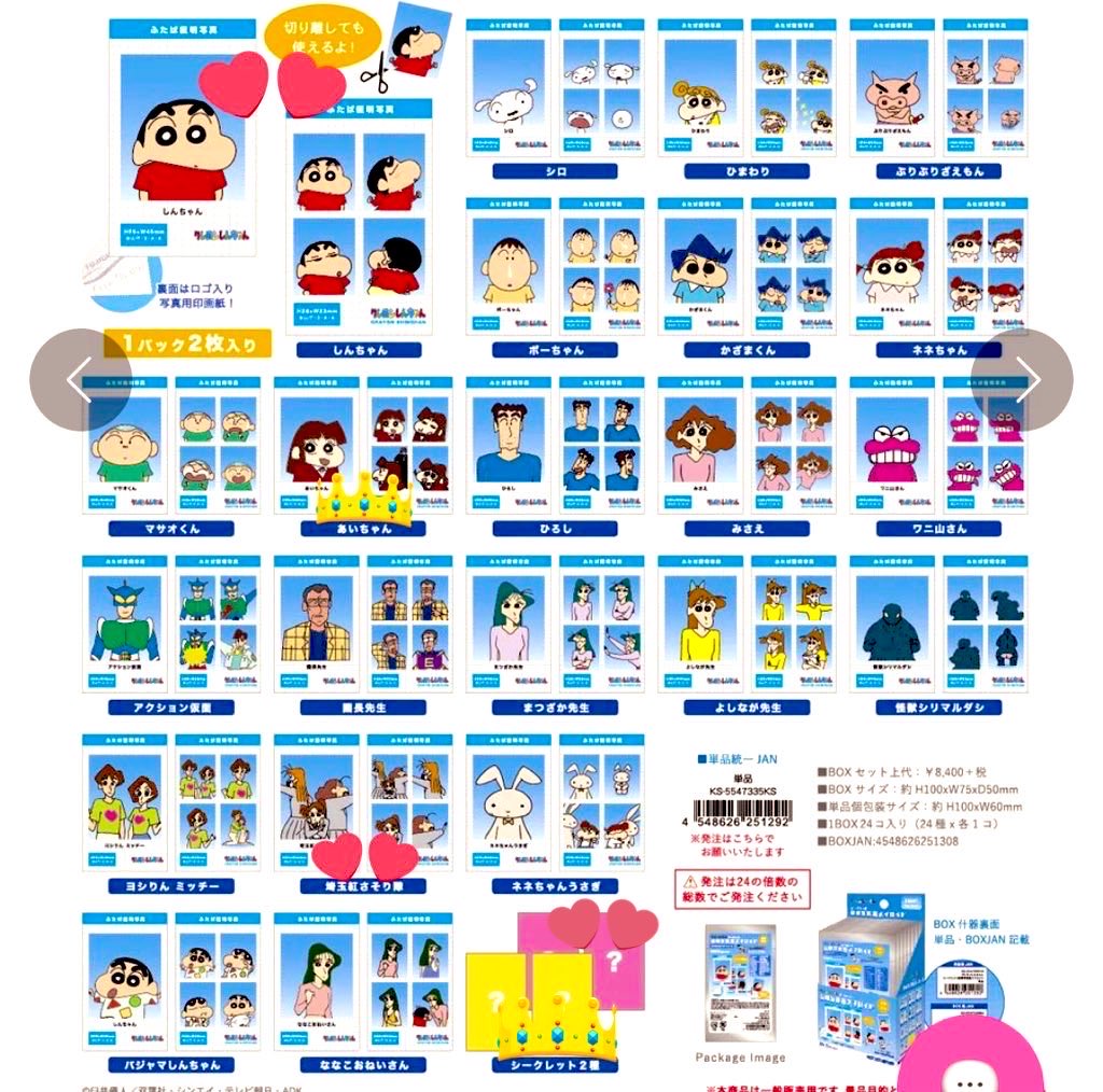 季羅@取引垢 tweet media