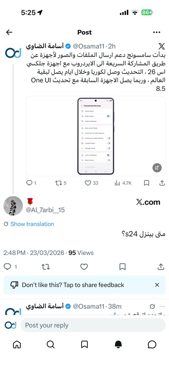 أسامة الضاوي tweet media