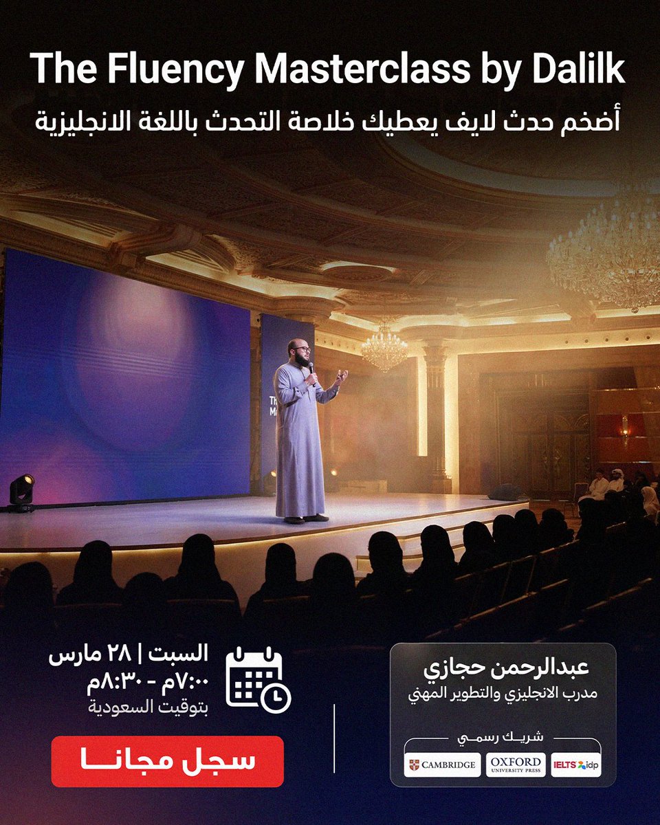 دليلك للانجليزي tweet media