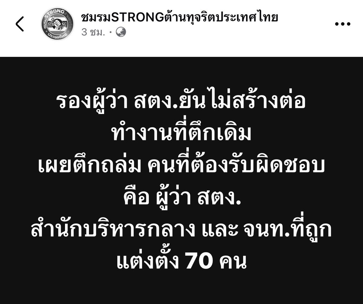โจที่เพื่อนชอบเรียกผิดว่าโจ้ tweet media