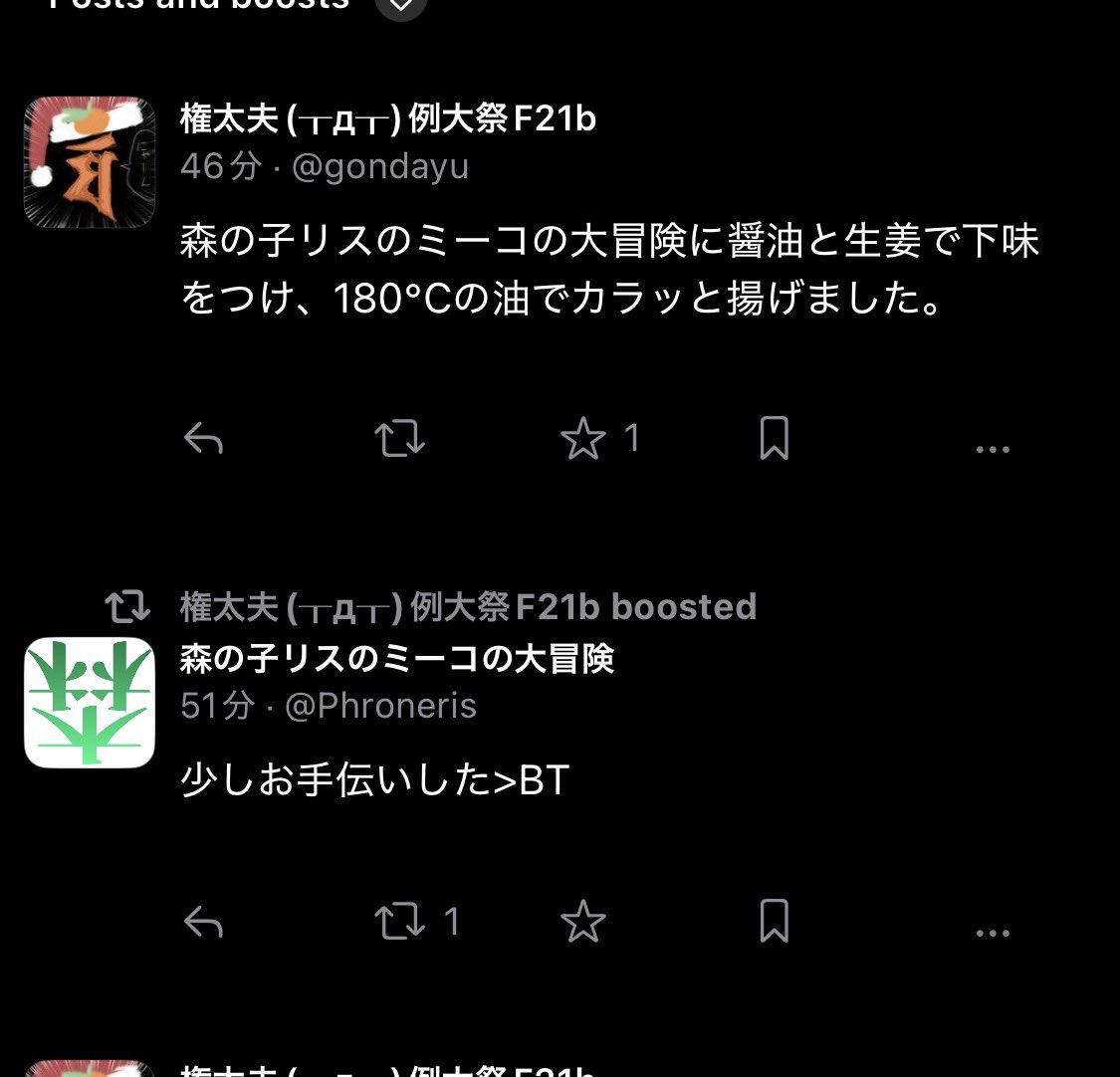 森の子リスのミーコの大冒険 tweet media