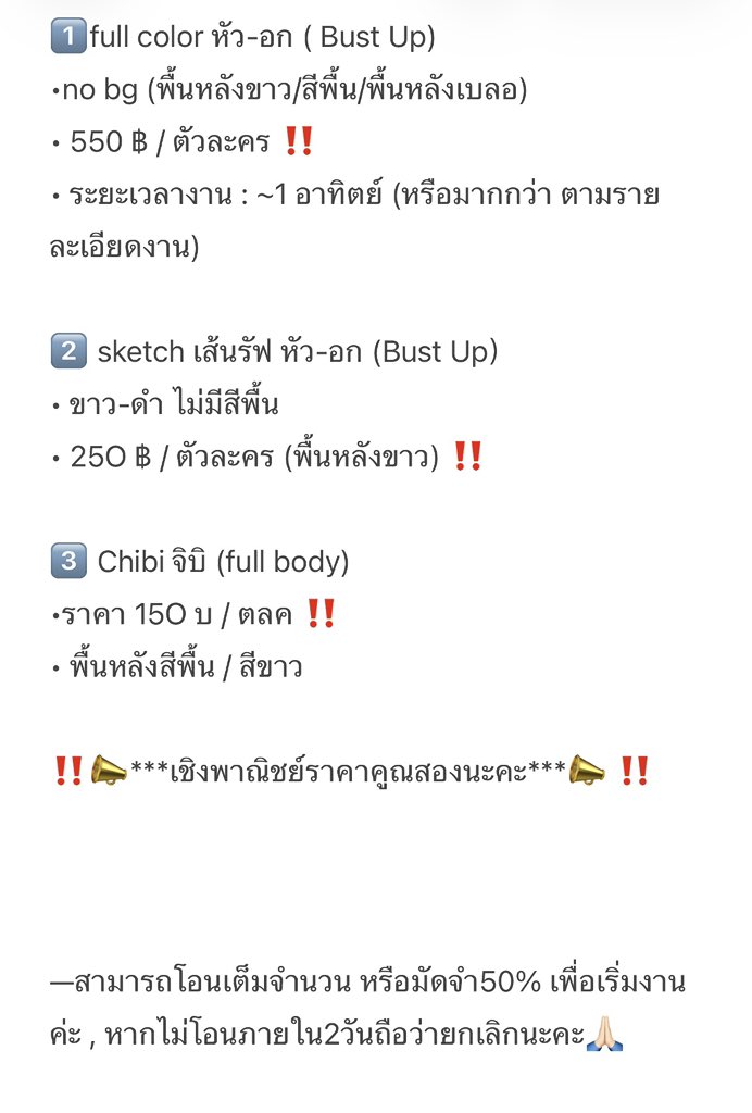 เฌริเช่ tweet media