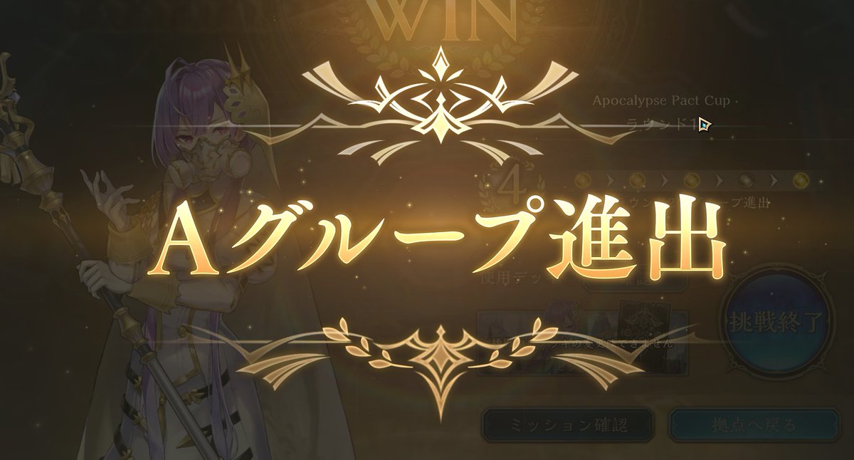 rezeus22's tweet photo. 2シーズンサボってもまぁ余裕 https://t.co/eYY9Mc4Vmp