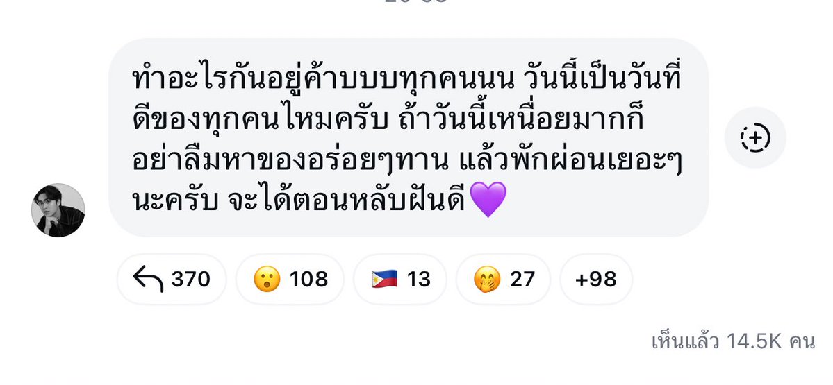 โบว์ วี่ 𐙚 ⋆.⋆ tweet media