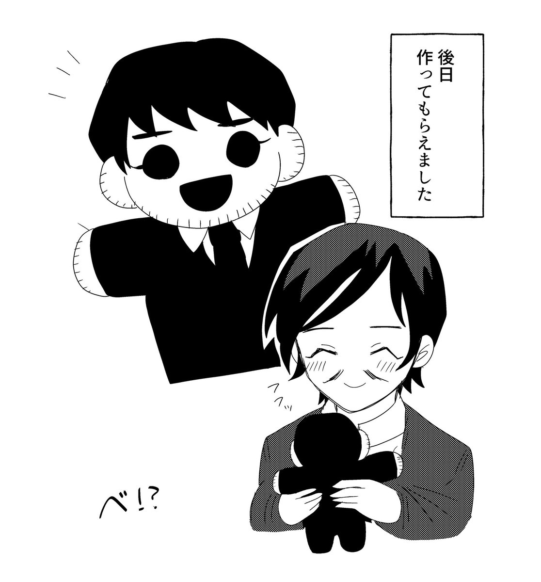 べ！原稿中✏️ tweet media