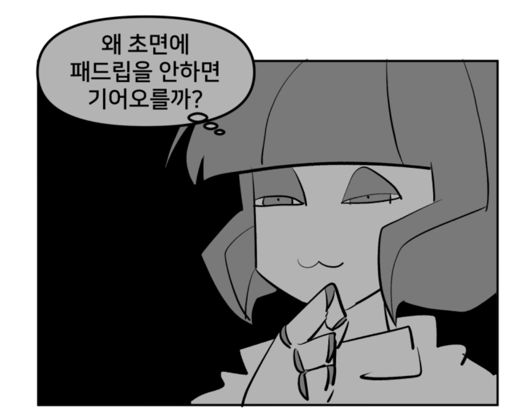 사과는 애쁠 tweet media