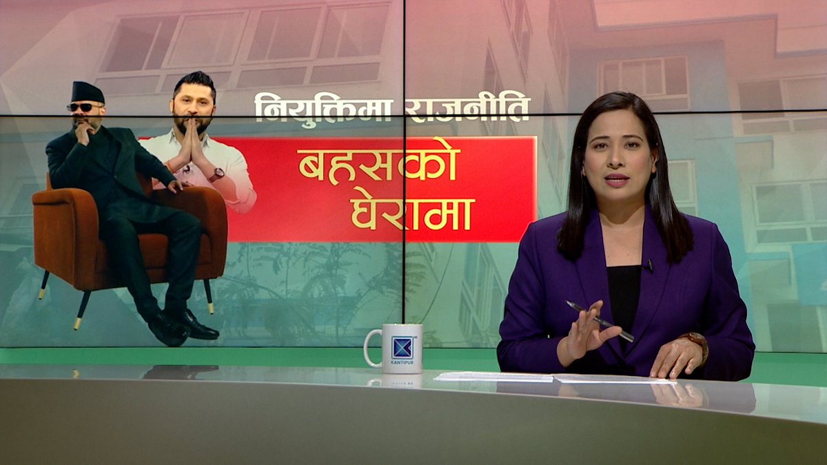 Pushpa KC tweet media