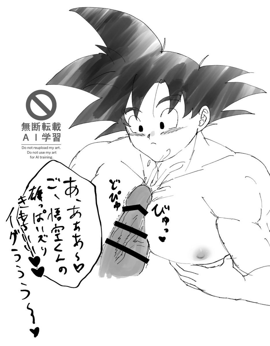 ちゅる/churu tweet media