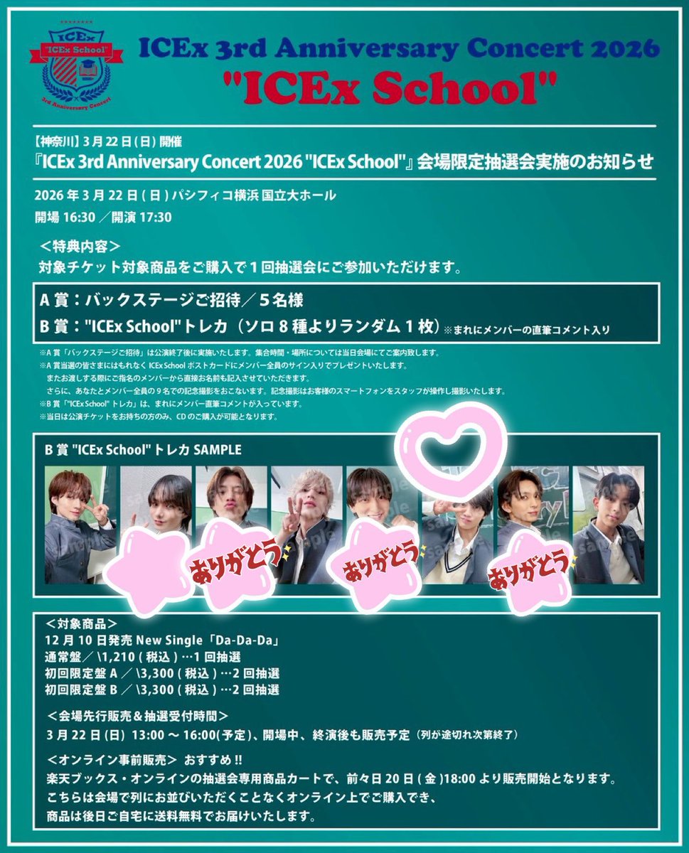 ❤︎みなみたん❤︎ tweet media