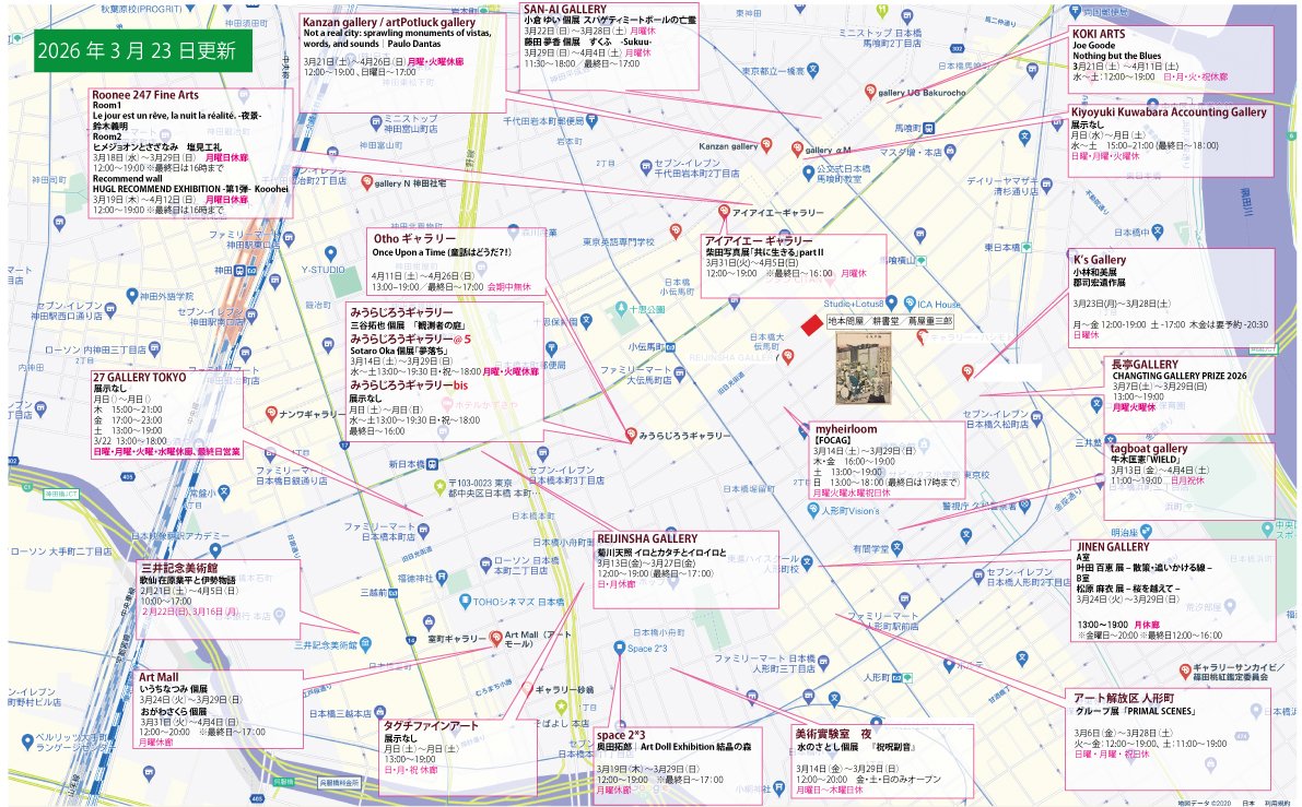 みうらじろうギャラリー tweet media