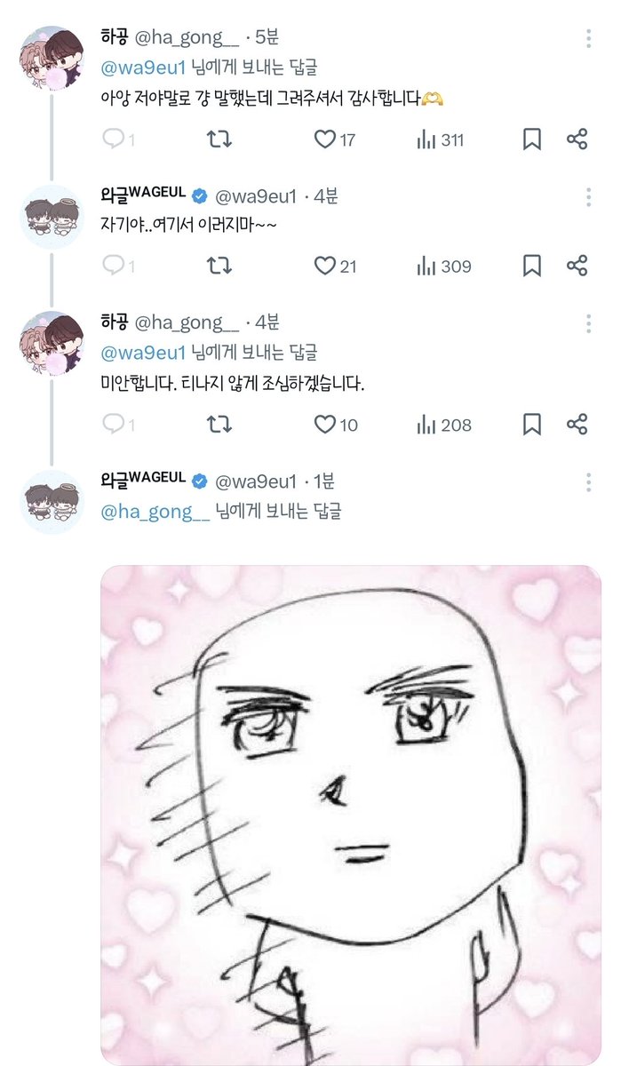 체리 tweet media