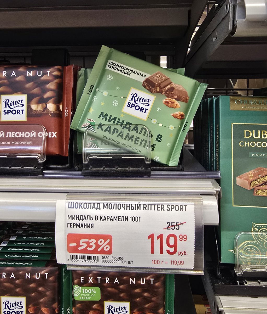 Lambruska tweet media